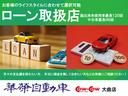 ローンのご相談もお気軽にどうぞ！届出済未使用車は最長１２０回、中古車では最長９６回払いまでご用意しております。