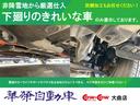 雪国秋田では路面凍結防止剤(塩カル)による下廻りの錆が問題となっております。当店では、仕入れを行う時点で非降雪地帯のサビの無い車を厳選して仕入れをしておりますので、サビのない車を展示しております。