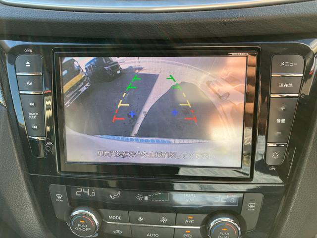 エクストレイル 20X ハイブリッド エマージェンシーブレーキP ハイブリッド4WD・スマートキー・純正ナビ/TV/DVD/BT・バックカメラ・ナビ連動2.0ETC・ハーフレザーシート・本革ステアリング・LEDヘッドライト&フォグ・17インチAW・シートヒーター(13枚目)