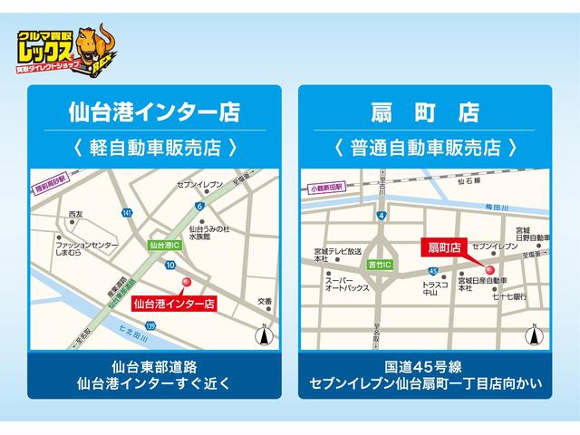 レーシー TRDスポーツM 保証付 禁煙車 社外足廻り 社外スポイラー MOMOステ 黒レザー調シートカバー HID ETC 純正AW(36枚目)