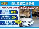 デボネア エグゼクティブＩ　Ｓ５０年式三菱デボネア　保証無　現状車　エグゼクティブ純正キャップ付き１４インチ鉄ホイール（5枚目）