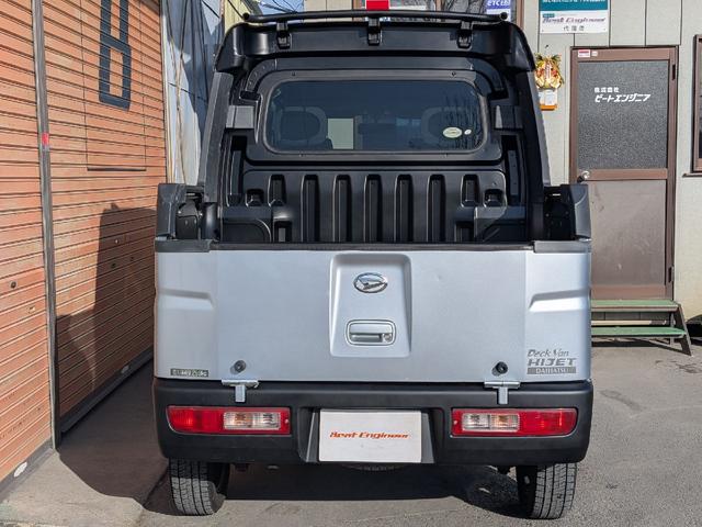 �ו��ɓn��S���X�^�b�t���m�F�������Ē����܂��̂ł����S�������܂��I�I�����x���m�F���������I