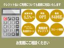 専用低金利クレジットのほか、残価設定、自由設計型クレジットも取り扱いしております。ご利用の条件となるオプション購入などの設定もございませんので安心してご検討下さい。