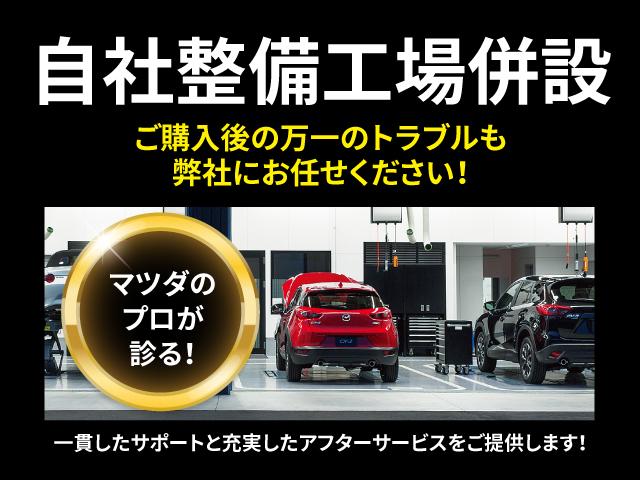 ＣＸ－８ ＸＤ　エクスクルーシブモード　ＭＡＺＤＡ認定Ｕ－ＣＡＲ　／　４ＷＤ　／　ＥＴＣ２．０　／　ワンオーナー　／　分解整備記録簿　／　禁煙車　／　パワーリフトゲート　／　３６０°ビューモニター　／　ＭＡＺＤＡ純正新品バッテリー納車（3枚目）