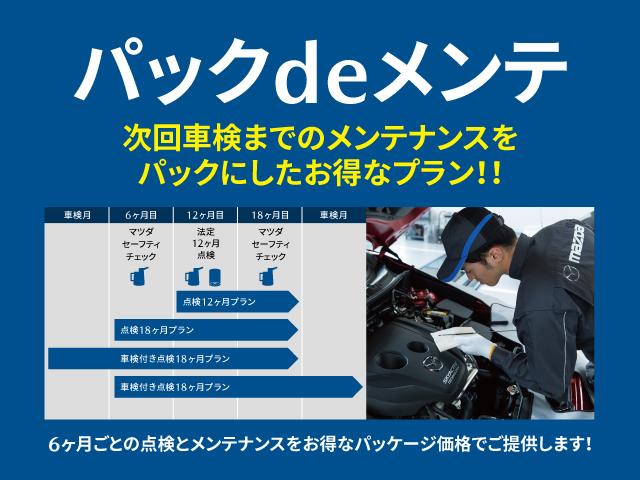 ＣＸ－８ ＸＤ　エクスクルーシブモード　ＭＡＺＤＡ認定Ｕ－ＣＡＲ　／　４ＷＤ　／　ＥＴＣ２．０　／　ワンオーナー　／　分解整備記録簿　／　禁煙車　／　パワーリフトゲート　／　３６０°ビューモニター　／　ＭＡＺＤＡ純正新品バッテリー納車（4枚目）