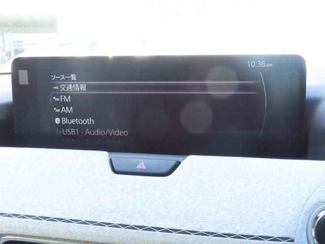 CX-60 XD-ハイブリッド プレミアムモダン MAZDA認定U-CAR / ディーゼルハイブリッド / 4WD / ETC / ドライブレコーダー / BOSEサウンド / パワーリフトゲート / サンルーフ / MAZDA純正新品バッテリー納車(50枚目)