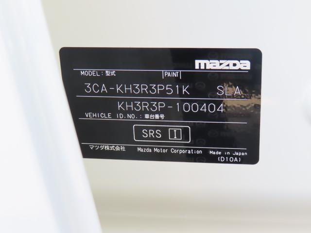 CX-60 XD-ハイブリッド プレミアムモダン MAZDA認定U-CAR / ディーゼルハイブリッド / 4WD / ETC / ドライブレコーダー / BOSEサウンド / パワーリフトゲート / サンルーフ / MAZDA純正新品バッテリー納車(75枚目)