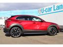 ＣＸ－３０ ２０Ｓ　Ｌパッケージ　マツダ認定中古車（4枚目）