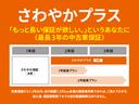 アクセラハイブリッド ハイブリッド　Ｓ　ＥＴＣ　／　ワンオーナー　／　整備記録簿　／　ＣＤ　／　ＤＶＤ　／　バックカメラ　／　マツダ純正新品バッテリー納車（5枚目）