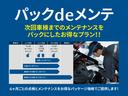 CX-60 XD-ハイブリッド プレミアムモダン MAZDA認定U-CAR / ディーゼルハイブリッド / 4WD / ETC / ドライブレコーダー / BOSEサウンド / パワーリフトゲート / サンルーフ / MAZDA純正新品バッテリー納車(4枚目)