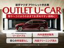 CX-60 XD-ハイブリッド プレミアムモダン MAZDA認定U-CAR / ディーゼルハイブリッド / 4WD / ETC / ドライブレコーダー / BOSEサウンド / パワーリフトゲート / サンルーフ / MAZDA純正新品バッテリー納車(6枚目)