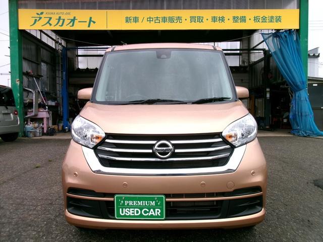 デイズルークス Ｘ　Ｖセレクション　４ＷＤ　フルセグナビ　ＤＶＤ再生　エマージェンシーブレーキ　両側パワースライドドア　アラウンドビュー　スマートキー（2枚目）