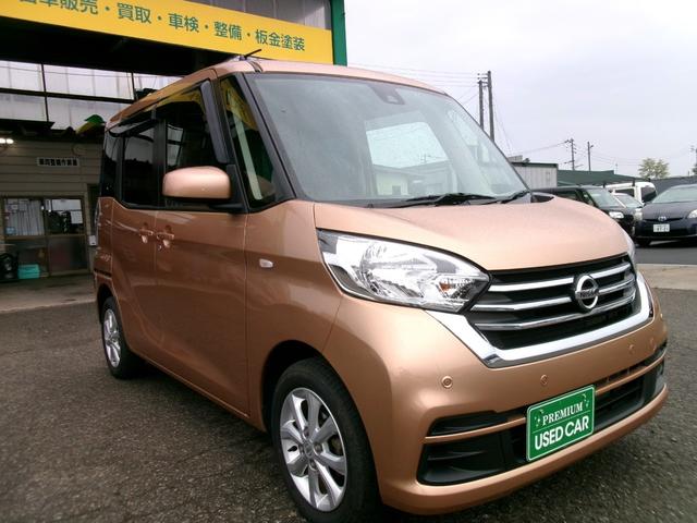 デイズルークス Ｘ　Ｖセレクション　４ＷＤ　フルセグナビ　ＤＶＤ再生　エマージェンシーブレーキ　両側パワースライドドア　アラウンドビュー　スマートキー（3枚目）