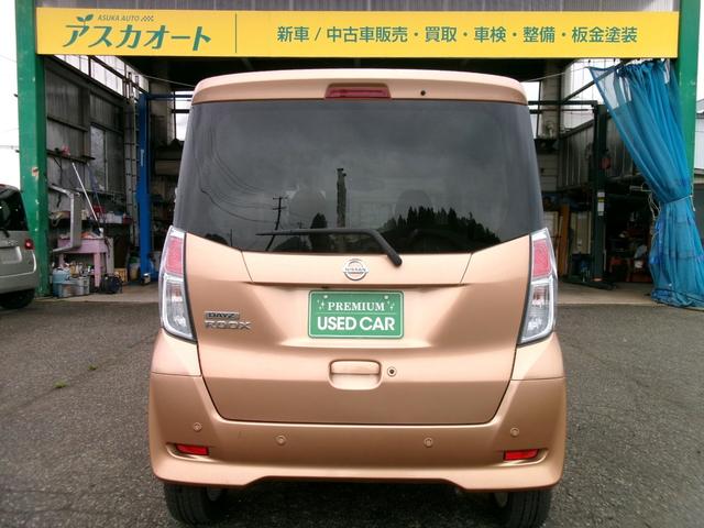 デイズルークス Ｘ　Ｖセレクション　４ＷＤ　フルセグナビ　ＤＶＤ再生　エマージェンシーブレーキ　両側パワースライドドア　アラウンドビュー　スマートキー（5枚目）