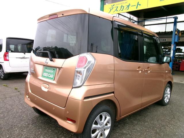デイズルークス Ｘ　Ｖセレクション　４ＷＤ　フルセグナビ　ＤＶＤ再生　エマージェンシーブレーキ　両側パワースライドドア　アラウンドビュー　スマートキー（6枚目）