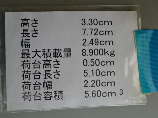 ベースグレード　ダンプ　荷台・下回り仕上げ済み　最大積載量８０００ｋｇ(21枚目)