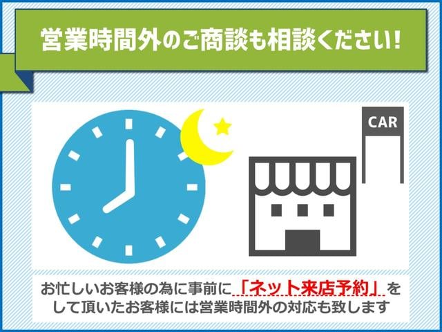 日産 バネットバン