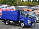キャンター 全低床ダンプSA 全低床ダンプ 土砂禁ダンプ 4WD(8枚目)