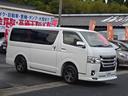 レジアスエースバン スーパーGL ダークプライムII ナビ TV バックカメラ スマートキー ドラレコ ETC 4WD(8枚目)