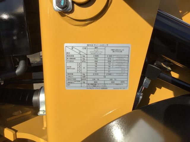 日本 　ＣＡＴホイールローダー　９０１Ｃ２　除雪仕様　スノーバケット０．５立米　稼働時間５ｈ　未作業車　スノータイヤ　スノーワイパー　サスペンションシート　ラジオ　ヒーター　ディスコネクトスイッチ（27枚目）