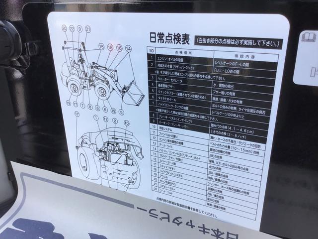 日本 　ＣＡＴホイールローダー　９０１Ｃ２　除雪仕様　スノーバケット０．５立米　稼働時間５ｈ　未作業車　スノータイヤ　スノーワイパー　サスペンションシート　ラジオ　ヒーター　ディスコネクトスイッチ（49枚目）