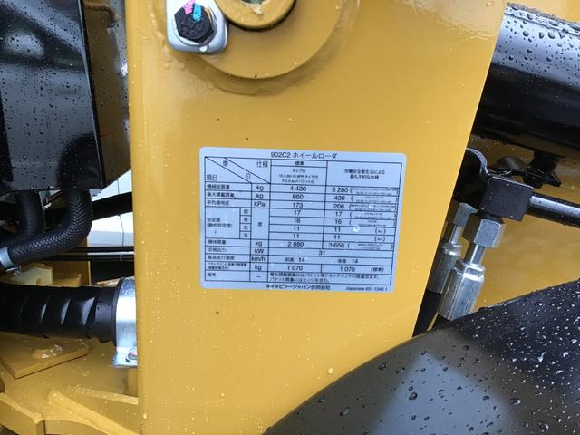 日本 　ＣＡＴホイールローダー　９０２Ｃ２　除雪仕様　スノーバケット０．６立米　稼働時間５ｈ　未作業車　スノータイヤ　スノーワイパー　ヒーター　サスペンションシート　ラジオ　ディスコネクトスイッチ（28枚目）