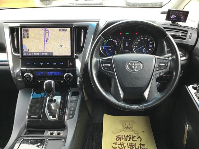 ＺＲ　４ＷＤ　純正１０型ＳＤナビフルセグＴＶ　Ｂカメラ　後席１２．１型フリップダウンモニター　デジタルインナーミラー　両側Ｐドア　Ｐバックドア　トヨタセーフティセンス　Ｐシート　助手席Ｐオットマン　ドラレコ(21枚目)