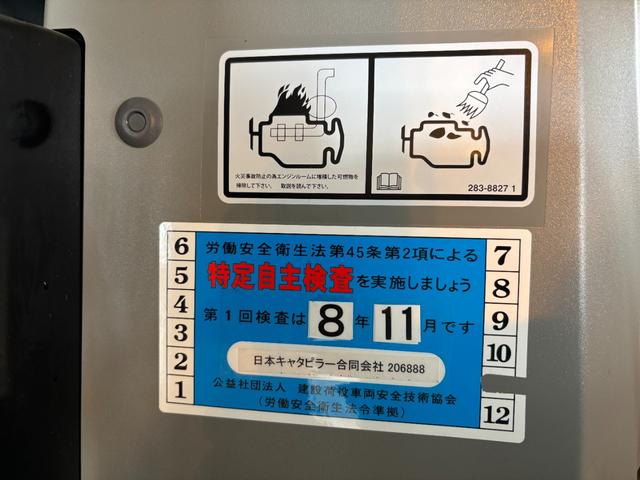 日本 　ＣＡＴホイールローダー９０２　除雪仕様　スノーバケット０．６立米　稼働３ｈ　未作業車　スノータイヤ　ヒーター　サスペンションシート　ラジオ　ＬＥＤ前照灯　ＬＥＤ作業灯　ディスコネクトスイッチ（60枚目）