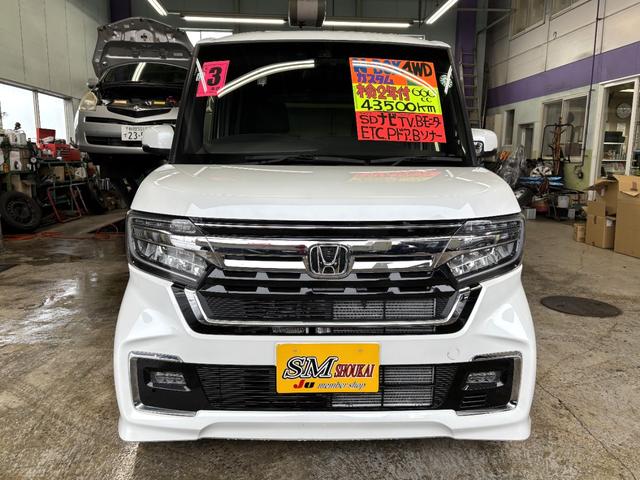 Ｎ－ＢＯＸカスタム Ｌ　４ＷＤ　ギャザズＳＤナビ　Ｂモニター　ＥＴＣ　左Ｐスライドドア　シートヒーター　ＬＥＤオートライト　フォグ　パーキングセンサー　ルーフコンソール　アクティブクルコン　衝突軽減ブレーキ　スマートキー（2枚目）