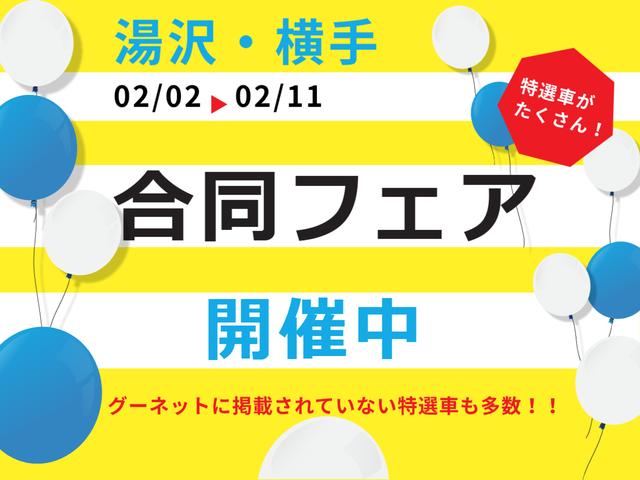 Ｓ　エアバッグ　寒冷地仕様　横滑り防止装置　マニュアルエアコン　エマージェンシーブレーキ　キーレスエントリー　アイドリングストップ　４ＷＤ　シートヒーター(2枚目)