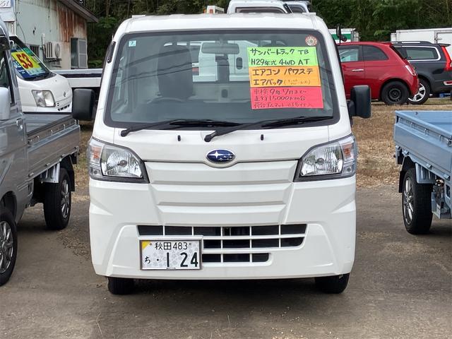 サンバートラック ＴＢ（2枚目）