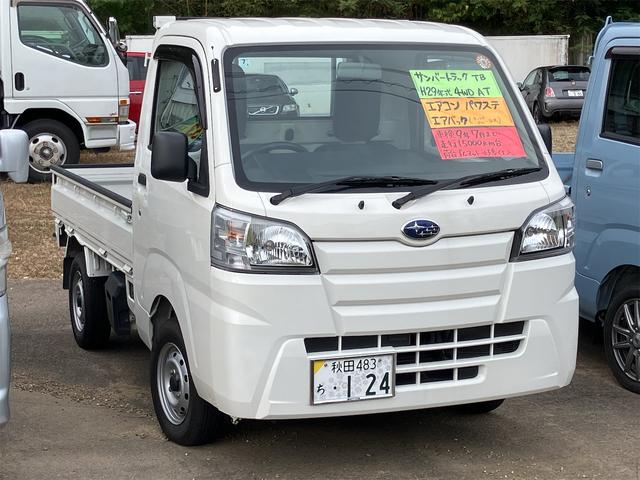 サンバートラック ＴＢ（3枚目）