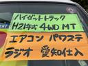 エアコン・パワステ　スペシャル（23枚目）