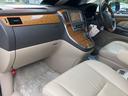TOYOTA ALPHARD V