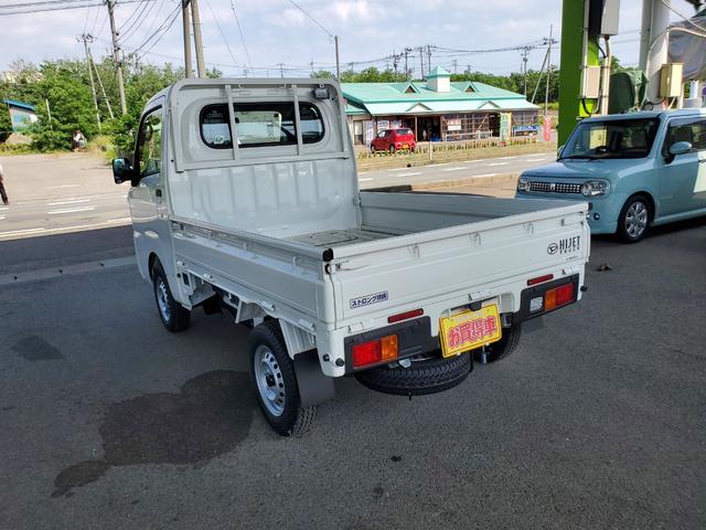 ハイゼットトラック 4WD ロングバイザー フロアマット スタッドレスタイヤセット ストロング防錆(12枚目)