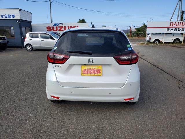 フィット ベーシック(7枚目)