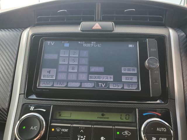 カローラフィールダー 1.5G 4WD(19枚目)