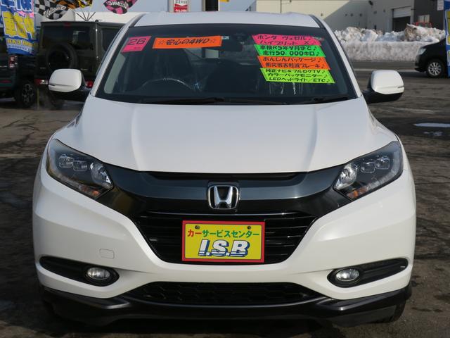 ヴェゼル ホンダ ハイブリッドx 4wd あんしんパッケージ 修復歴無 ー千葉県仕入ー 衝突被害軽減ブレーキ ledヘッドライト 純正ナビ フルセグtv バックカメラ 横滑防止装置 ウインカーミラー フォグランプ etc 秋田県 ハイブリッドx 4wd あんしん ヴェゼル ホンダ ハイブリッドx 4wd あんしんパッケージ 修復歴無 ー千葉県仕入ー 衝突被害軽減ブレーキ ledヘッドライト 純正ナビ フルセグtv バックカメラ 横滑防止装置 ウインカーミラー フォグランプ etc 秋田県 ハイブリッドx 4wd あんしん