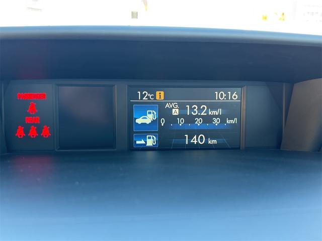 ＸＶハイブリッド ２．０ｉ　アイサイトプラウド　エディション　４ＷＤ　ハイブリット【修復歴無　禁煙車】追従型クルコン　ナビ　フルセグＴＶ　バックカメラ　ドラレコ　ＥＴＣ　衝突被害軽減システム　ディスチャージヘッドライト　オートライト　ルーフレール　スマートキー（27枚目）