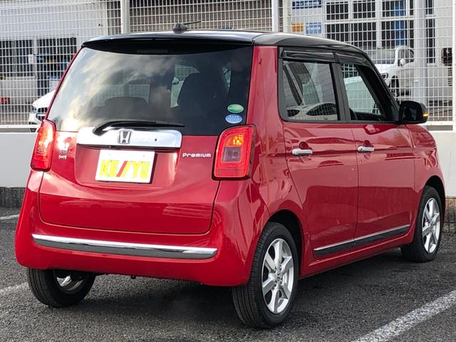 プレミアム 衝突軽減 メモリーナビ バックカメラ 禁煙車(2枚目)