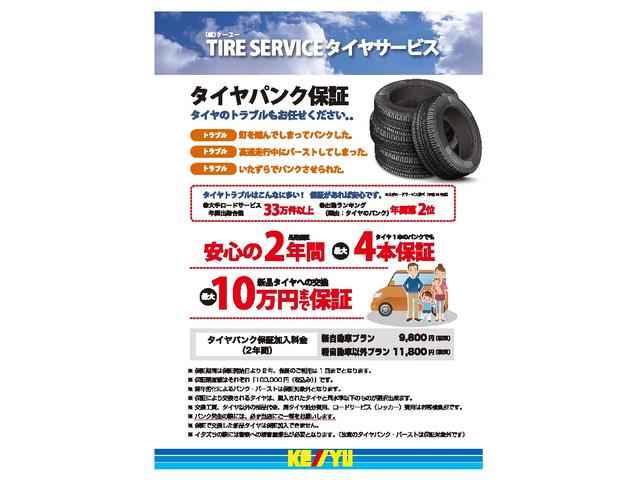 L -埼玉県仕入- 禁煙 衝突軽減 車線逸脱警告 コーナーセンサー ドラレコ前後2カメラ 8型純正ナビ CD・DVD再生 フルセグ BT接続 ETC2.0 バックカメラ シートヒーター スマートキー(63枚目)