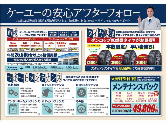 S レーダーブレーキサポート SDナビ CD・DVD再生 フルセグ ミュージックサーバー BTオーディオ ETC シートヒーター LEDライト アイドリングストップ プッシュスタート スマートキー 禁煙車(56枚目)