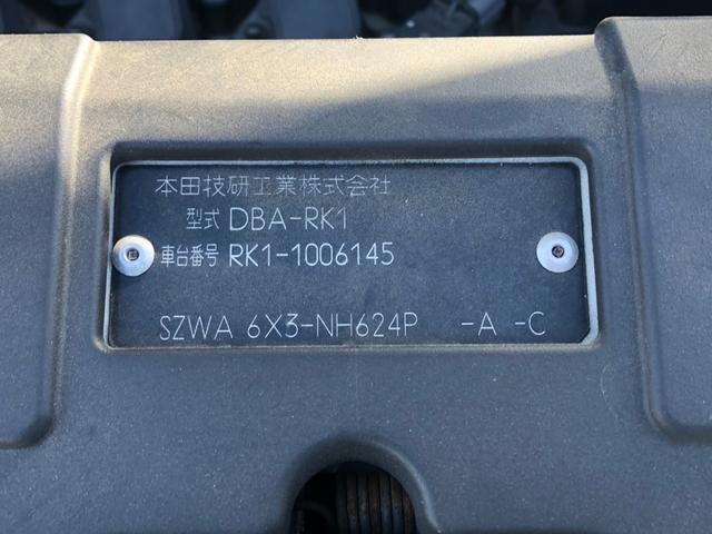 L フリップダウンモニター 全方位カメラ 純正HDDナビ CD・DVD再生 ミュージックサーバー ビルトインETC ディスチャージ スマートキー 両側電動スライドドア 為調シートカバー(63枚目)
