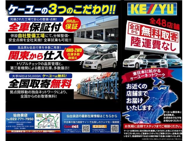 L フリップダウンモニター 全方位カメラ 純正HDDナビ CD・DVD再生 ミュージックサーバー ビルトインETC ディスチャージ スマートキー 両側電動スライドドア 為調シートカバー(65枚目)
