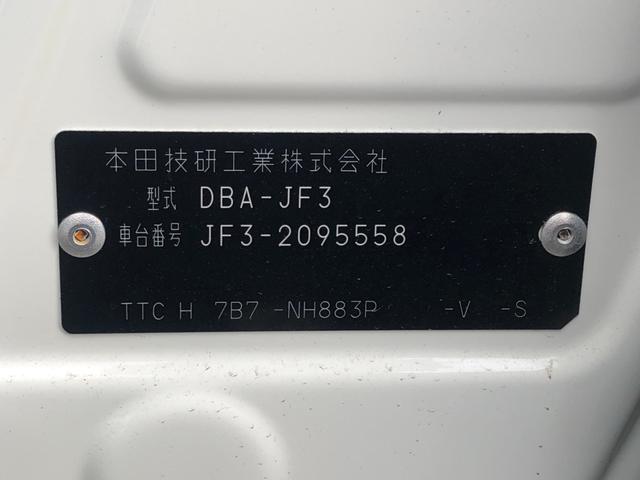 G・Lターボホンダセンシング -神奈川県仕入- 衝突軽減ブレーキ 車線逸脱警告 レーダークルーズ 両側PSD SDナビ CD・DVD再生 フルセグ Bカメラ ETC BT接続 360度ドラレコ ハーフレザーシート スマートキー(60枚目)