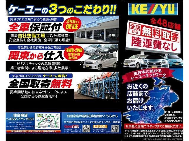 G・Lターボホンダセンシング -神奈川県仕入- 衝突軽減ブレーキ 車線逸脱警告 レーダークルーズ 両側PSD SDナビ CD・DVD再生 フルセグ Bカメラ ETC BT接続 360度ドラレコ ハーフレザーシート スマートキー(62枚目)