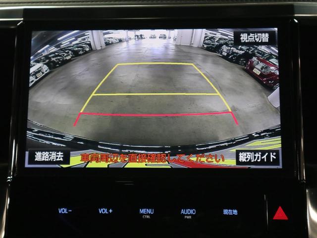 2.5Z Aエディション ゴールデンアイズ -東京都仕入-純正10型ナビ 12.1型後席モニター ドライブレコーダー クルーズコントロール CD・DVD フルセグ ETC2.0 両側電動ドア Pバックドア LEDライト&フォグ 1オーナー(29枚目)