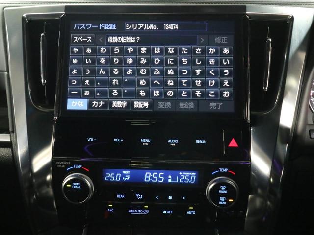 2.5Z Aエディション ゴールデンアイズ -東京都仕入-純正10型ナビ 12.1型後席モニター ドライブレコーダー クルーズコントロール CD・DVD フルセグ ETC2.0 両側電動ドア Pバックドア LEDライト&フォグ 1オーナー(30枚目)