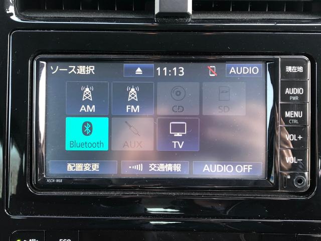 A -東京仕入- 後期型 セーフティセンス 前後ドライブレコーダー レーダークルーズ SDナビ 1セグTV BT接続 ETC2.0 バックカメラ 電動シート LEDライト&フォグ スマートキー 禁煙車(25枚目)