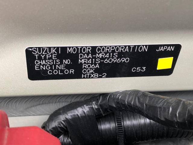 Xターボ -静岡県仕入- デュアルカメラブレーキ 車線逸脱警報 SDナビ CD・DVD フルセグ Bluetooth接続 ビルトインETC バックカメラ シートヒーター HID フォグ スマートキー 禁煙車(54枚目)